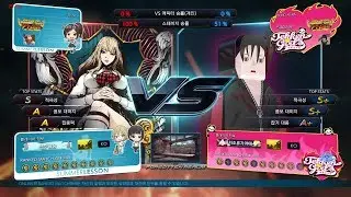 Shine Lili VS Jin TEKKEN GOD PRIME Rankmatch