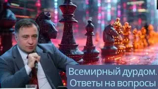 Азербайджанская диктатура и всемирный дурдом