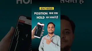 trade Position hold forex | trade order forex | stop loss take profit #forex #forextrading #viral