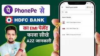 How to make Hdfc Loan Payment through Phonepe | How to make Hdfc Loan Emi Payment through Phonepe...