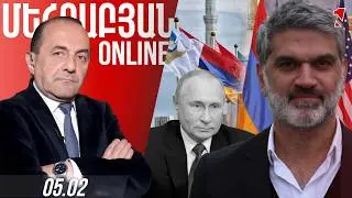 Ռուսաստանի նպատակն է վախի մթնոլորտ ձևավորել Հայաստանում՝ վճռական քայլերից հետ պահելու համար