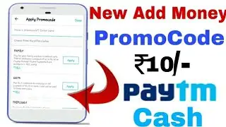 [New promocode ] Free Add Rs.10/-  in your paytm wallet / paytm new offer / paytm new promocode 2018