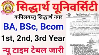 BA, BSc, Bcom New Exam Time Table 2022 / Siddharth University latest news for all students
