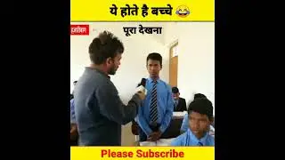 Kaun sa Desh mein#school  rahte Hain  Bharat Desh ka😭😭 Azad hua tha 1952 mein || sarkari school