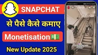 Snapchat Se Paise Kaise Kamaye | How To Earn Money From Snapchat Spotlight |Snapchat Monetization