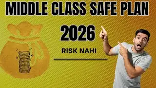 Middle Class Ka Sabse Safe Investment Plan 2026 | Low Risk Paisa Plan