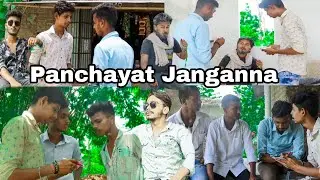 Gram Panchayat Janganna || Karyal || Bihar gramin Panchayat llSSV|| @SatyaSumanVines