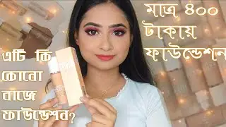 MOST AFFORDABLE FOUNDATION EVER YET ?! | FOCALLURE COVERMAX | 2020