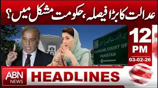 Government in Trouble After Major Court Ruling? |  HEADLINES 12:00 PM | ABN NEWS