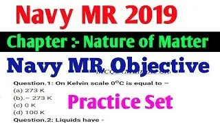 Navy MR Objective Science question।। Practice set // Nature of Matter