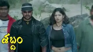 Villain Introduction || Shabdam Telugu || Ajay, Sony Charishta
