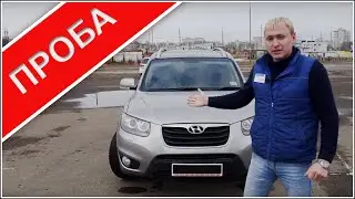 Hyundai santa fe, 2010, 3.5б