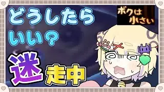 【 #ps2  】仲間助けの手段は何？迷走中です… #retro #retrogaming #playstation2 #ゲーム実況 #vtuber #新人vtuber