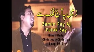 Hindi/Urdu Christmas Song 2017-18 Zameen Pe By Farhad Francis