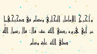 الورشة السادسة من ورشات الأيام التحسيسية بمخاطر مشاركة النصارى في الاحتفال برأس السنة الميلادية