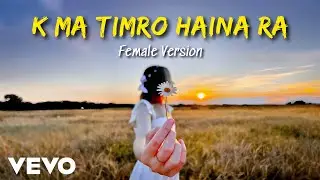 K Ma Timro Haina Ra (Female Version) - Hawa Tunes | Eka Tira Duniya Sara | Kohinoor