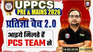 UPPCS Pre & Mains 2026 | प्रतिज्ञा बैच 2.0 Team Announce | UP PCS Team Announce | Ankit Bhati Sir