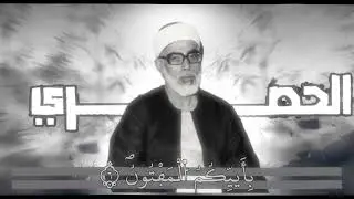 تلاوة نادرة للشيخ محمود خليل الحصري | سورة القلم برواية ورش عن نافع 