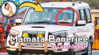 Mamata banerjee at COOCHBEHAR PANCHANAN BARMA UNIVERSITY