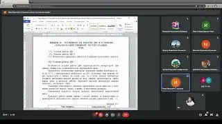 Агроинженерия - Автомобили и трактора 2022-05-18 Лекция