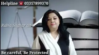 Data Protection 03317899370 Helpline 24/7 Legal Services Rabia Saghar Advocate High Court Islamabad