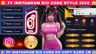 Free Fire New Instagram Bio Code 🔥 | FF Insta Logo Bio 2025