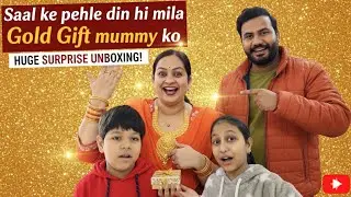 Saal k pehle din hi mila Gold gift mummy ko🌟🎉|| #newyear #happynewyear2026 #dailylife #familyvlog 