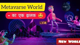 एक झलक Metavarse का #trading #crypto #meta #metaverse #blockchain #crowd1 #planetix #web3 #nftgame