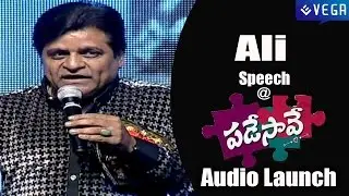 Ali Speech @ Padesave Movie Audio Launch