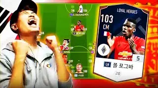 피온4 본캐 대한맨유 드디어 완성했습니다!! 그런데...