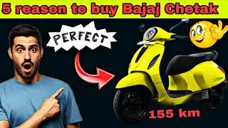 5 reasons to buy bajaj chetak 🔥 perfect 155 km range | bajaj chetak scooter | best electric scooter