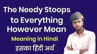 A Needy Stoops to Everything However Mean Meaning in hindi। A Needy Stoops to Everything However