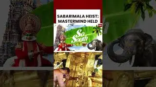 Sabarimala Gold Heist: Sponsor Unnikrishnan Potti Arrested in Temple Loot Scandal #shorts