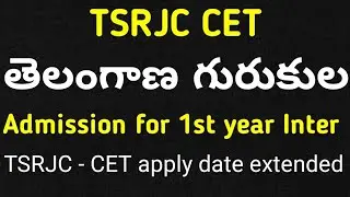 TSRJC CET 2021||Application date extended||