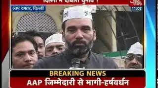Gopal Rai on AAP's future strategies