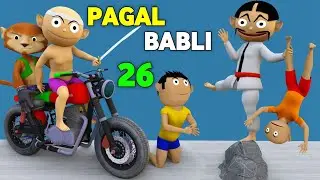 PAGAL BABLI 26 | Bunty Babli Show | CS Bisht Vines, Joke of, Pagal Beta, Cartoon, Comedy time Chintu