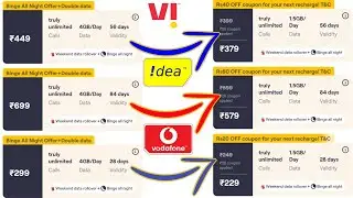 Vi ( Voda - Idea ) All Recharge Plan Big Discount offer 🔥 Vi Recharge Coupon For discount