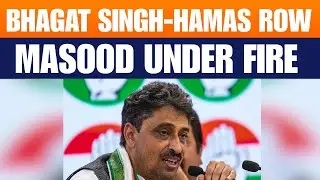 Congress MP Imran Masood Sparks Row Comparing Bhagat Singh to Hamas | News9