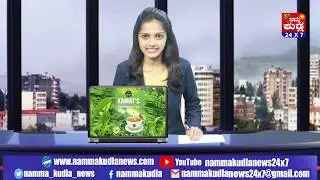 Namma Kudla News 24X7 :Heavy rain effect in mangalore