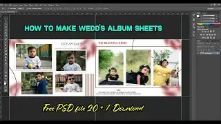 Manual Album Designing In Photoshop Hindi ! 12x36 Wedding Album Design in Photoshop