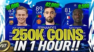 250K IN 1 HOUR!! THE BEST TRADING METHOD!! USE NOW - FIFA 20 Ultimate Team (FUT Trading method tips)