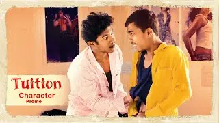 Tuition | Teaser 3 | ट्युशन | टीजर 3  | Marathi Web Series