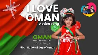 50th Oman National day |  English Action song | 2020 |اغاني العيد الوطني سلطنة عمان 50