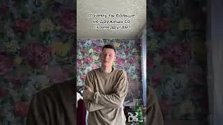 Подпишись пожалуйста #а4 #shortvideo #юмор #жиза