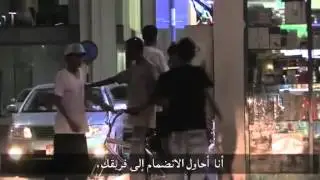 Deen Tight الفلم الوثائقي دين تايت