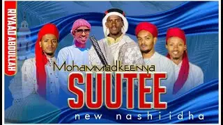 #New Nesheda 2026 // yaa Muhammad keenya suutee // #Riyaad_Haafaarsinu