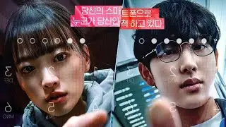 Unlocked netflix 2023 full thriller movie explained in hindi and urdu.Hamara fon kese hack hota hai😱
