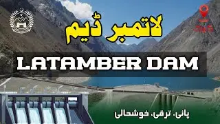 Ali Amin Gandapur ka Vision | Karak ka Latamber Dam &ndash; Pani, Rozgar aur Taraqqi ka Safar
