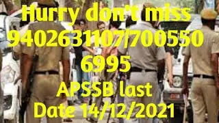 APSSB credential