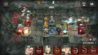 Arknights IS#5 Ending 4 D18.  Kroos the Keen Glint+Meteor vs Quilon